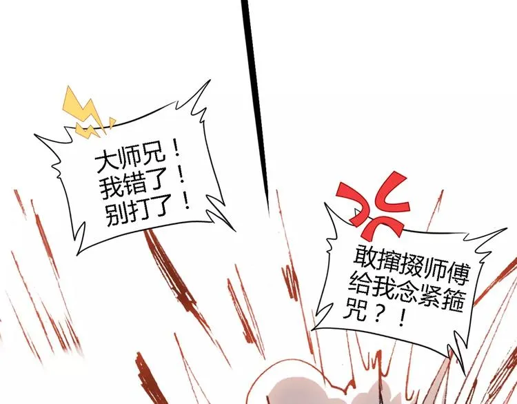 第三者 第11页