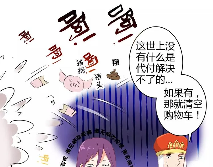 第三者 第13页
