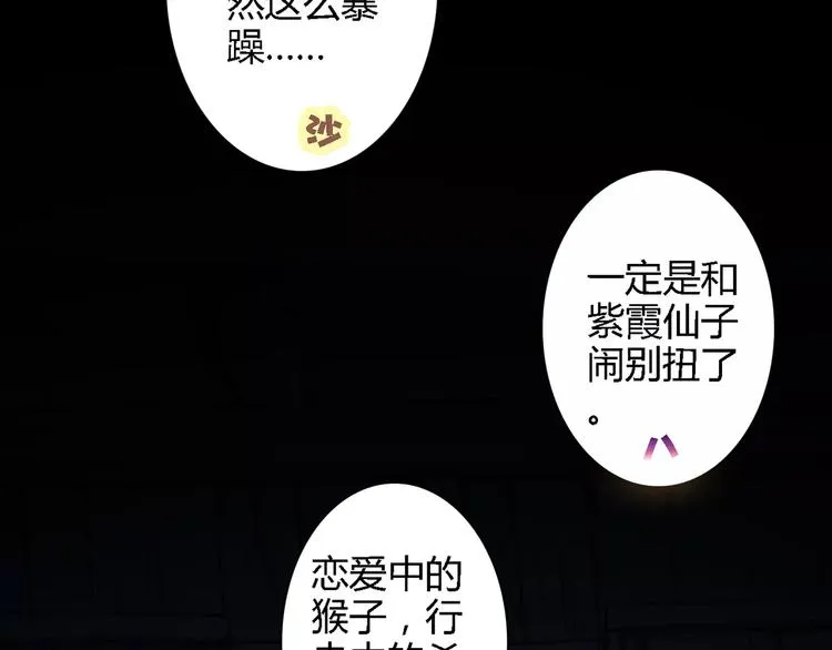第三者 第15页