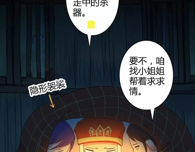 第三者 第16页