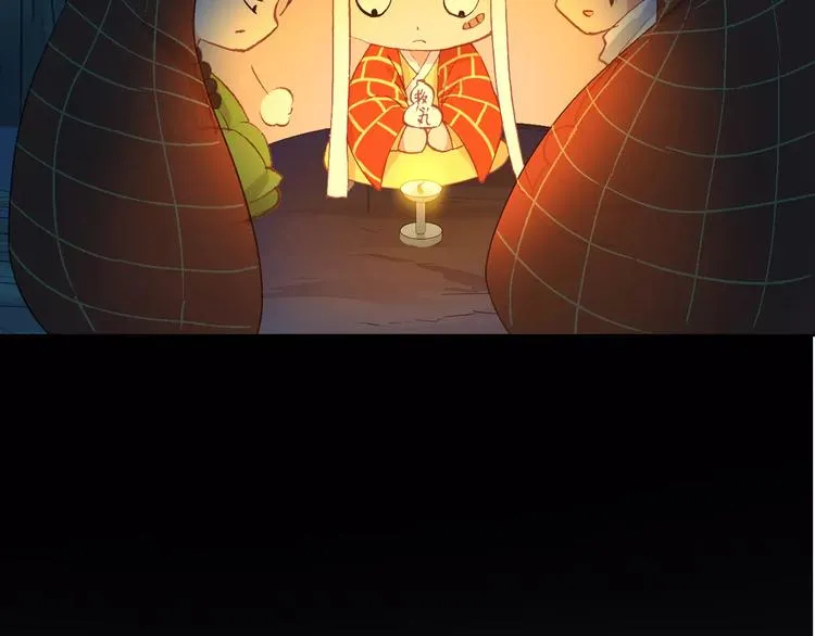 第三者 第17页