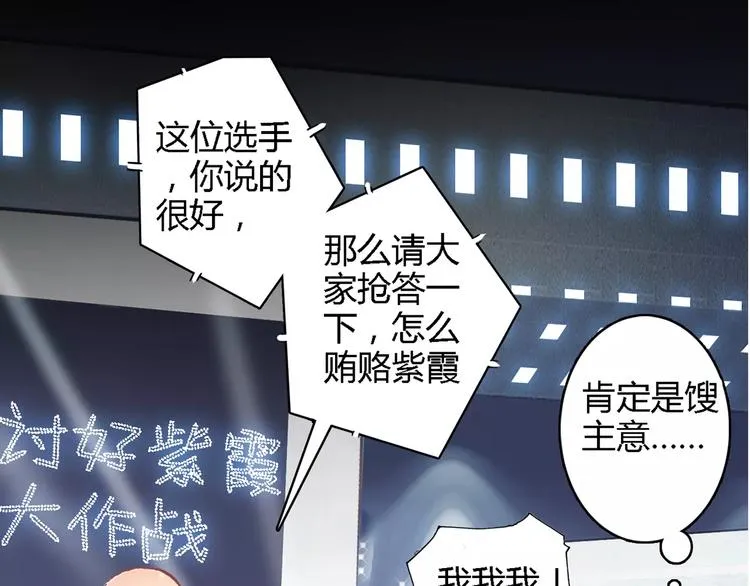 第三者 第18页