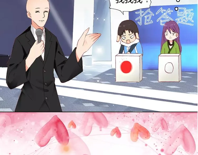 第三者 第19页