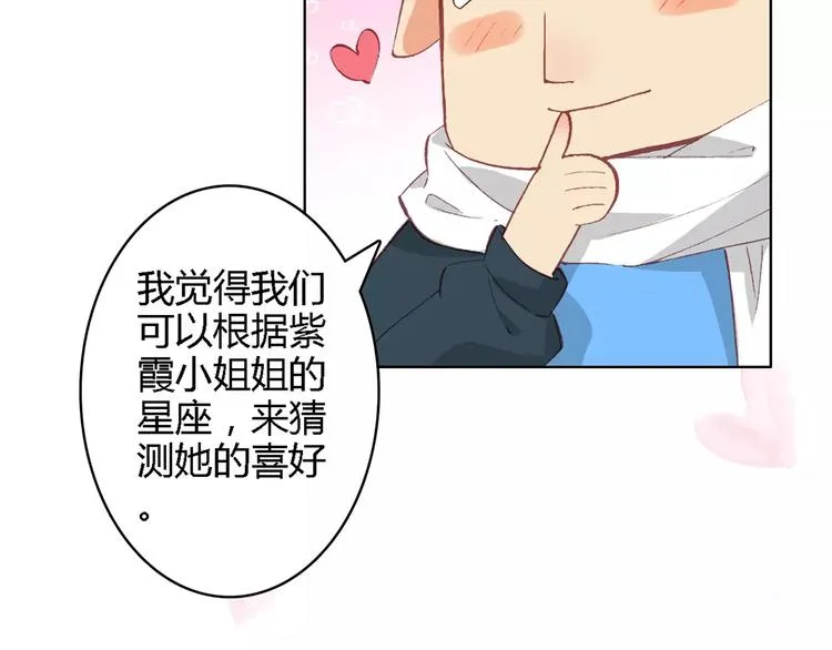 第三者 第21页
