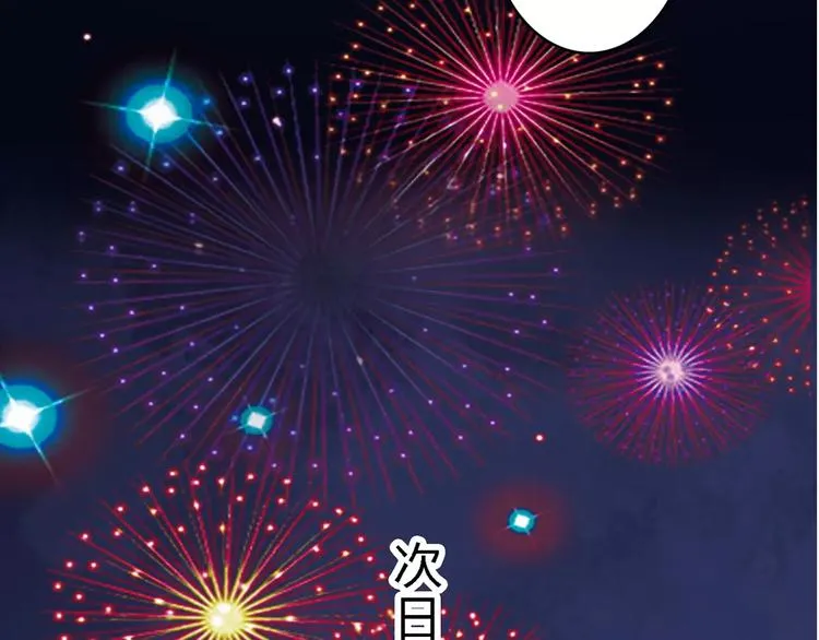 第三者 第23页