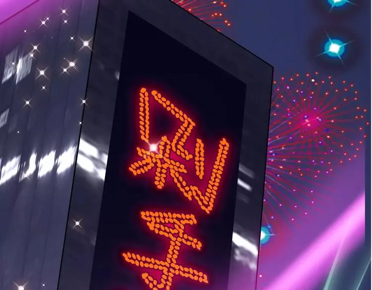 第三者 第25页