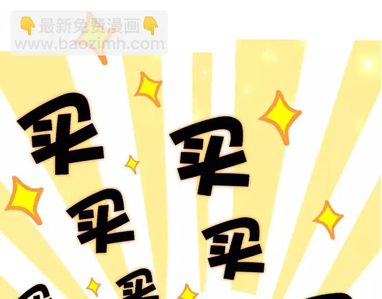 第三者 第30页