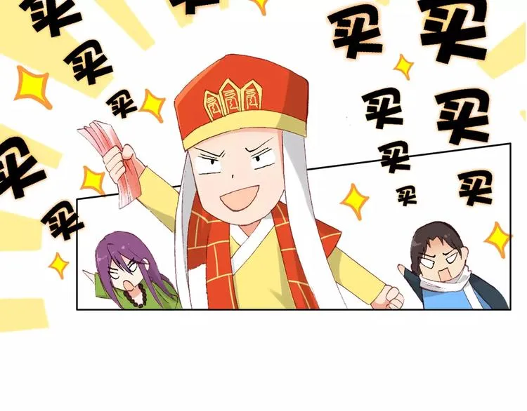 第三者 第31页