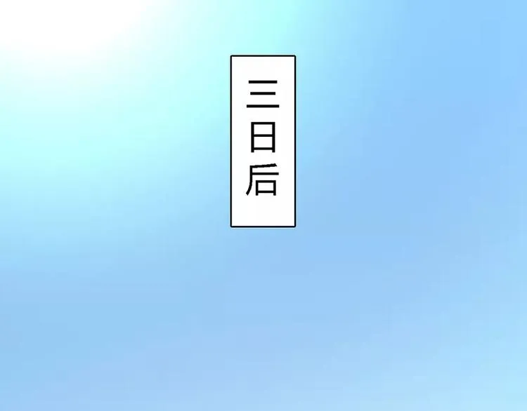 第三者 第33页
