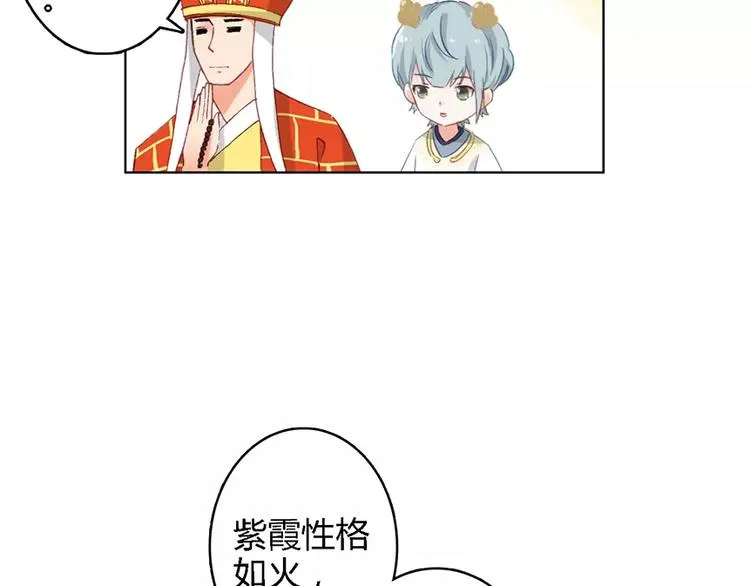 第三者 第38页