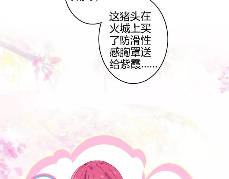 第三者 第39页