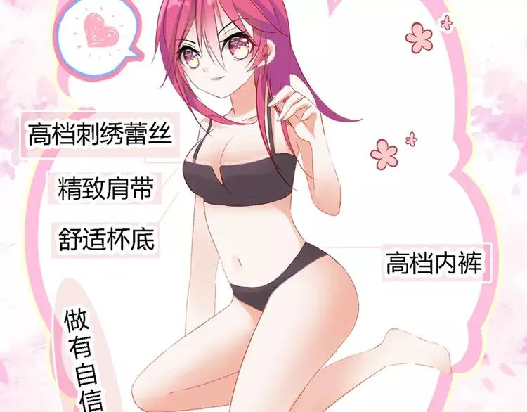 第三者 第40页