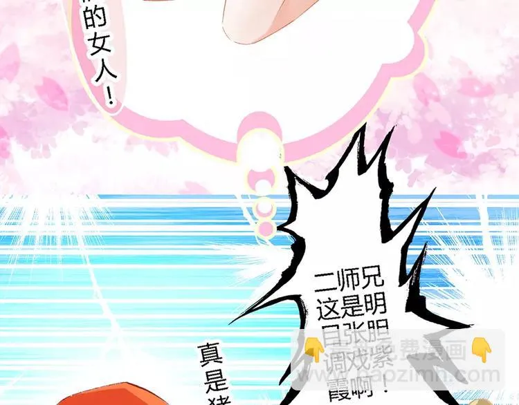 第三者 第41页