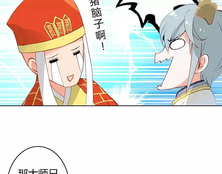 第三者 第42页