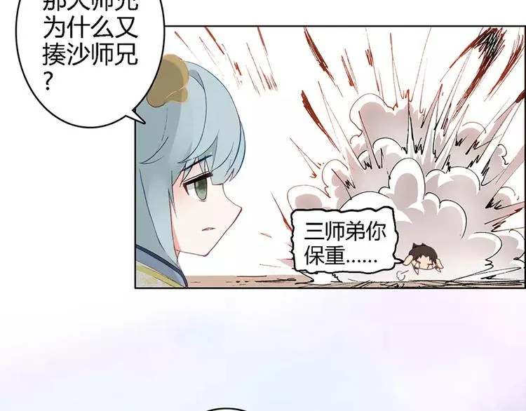 第三者 第43页