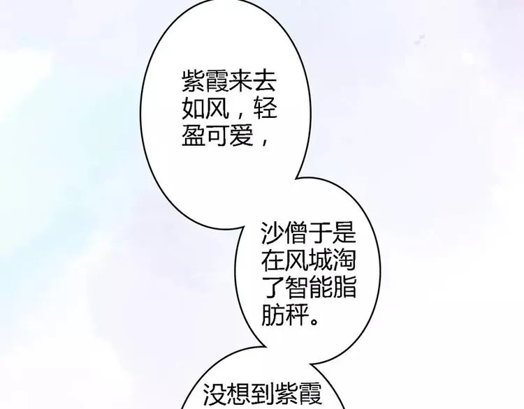 第三者 第44页