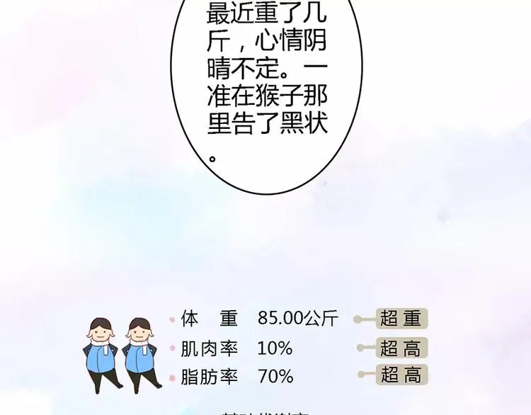 第三者 第45页