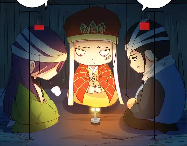 第三者 第49页
