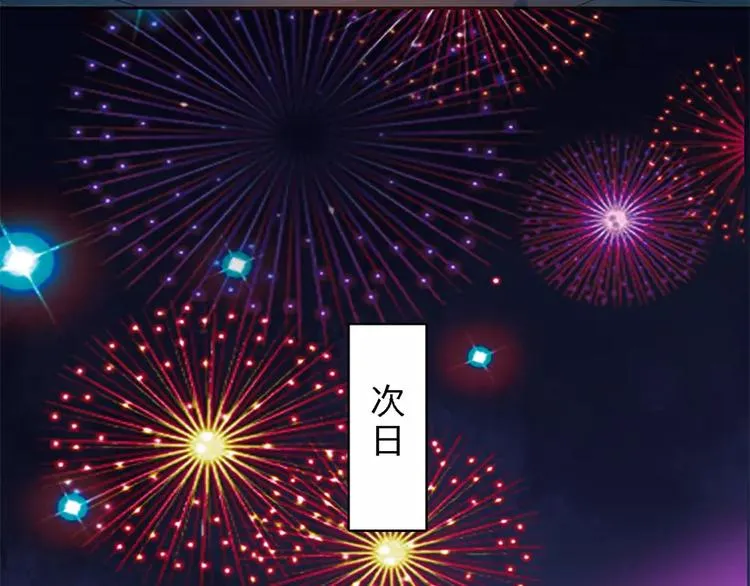 第三者 第50页