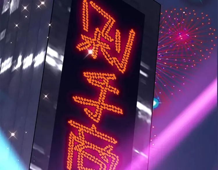 第三者 第52页