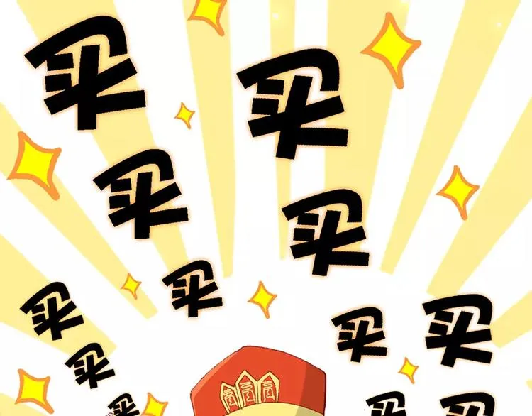 第三者 第57页