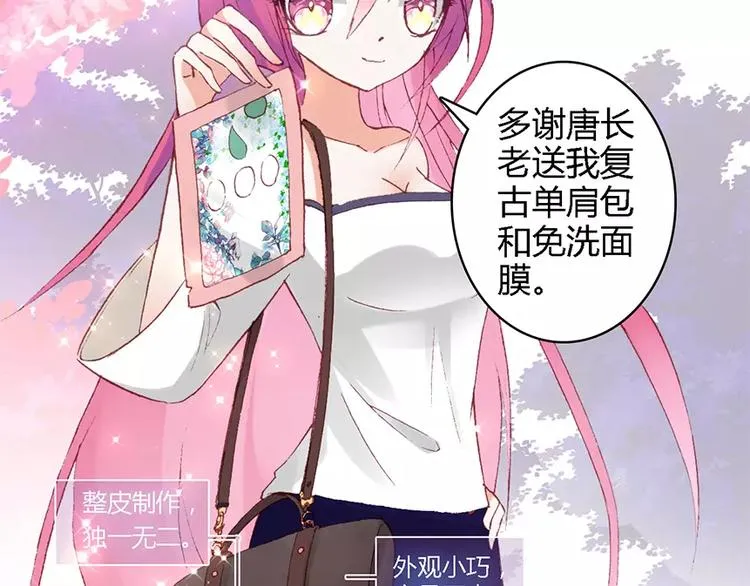 第三者 第60页