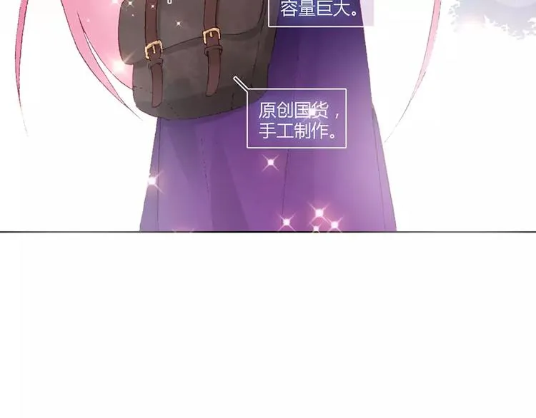 第三者 第61页