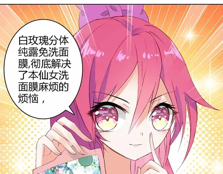 第三者 第62页