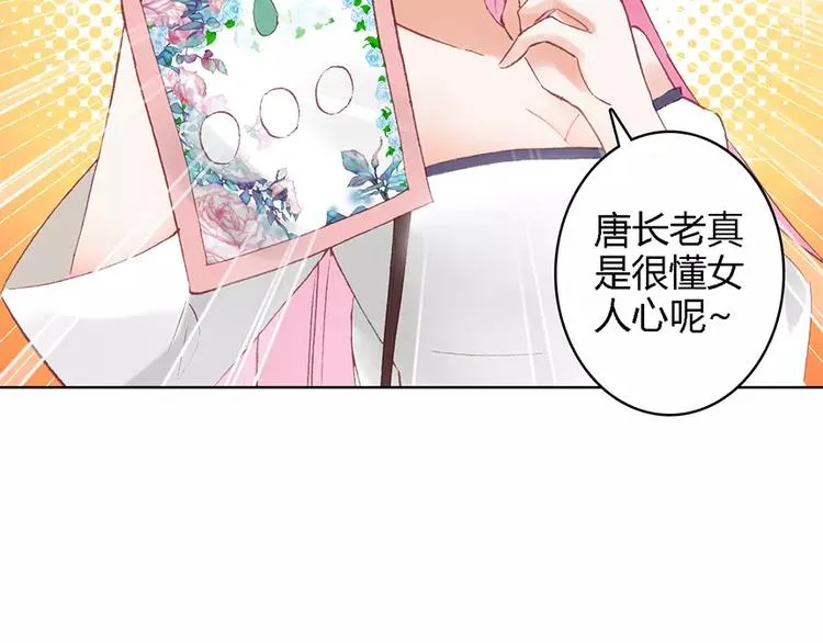 第三者 第63页