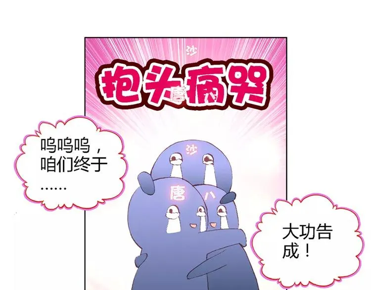 第三者 第64页