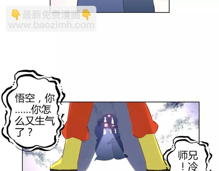 第三者 第65页