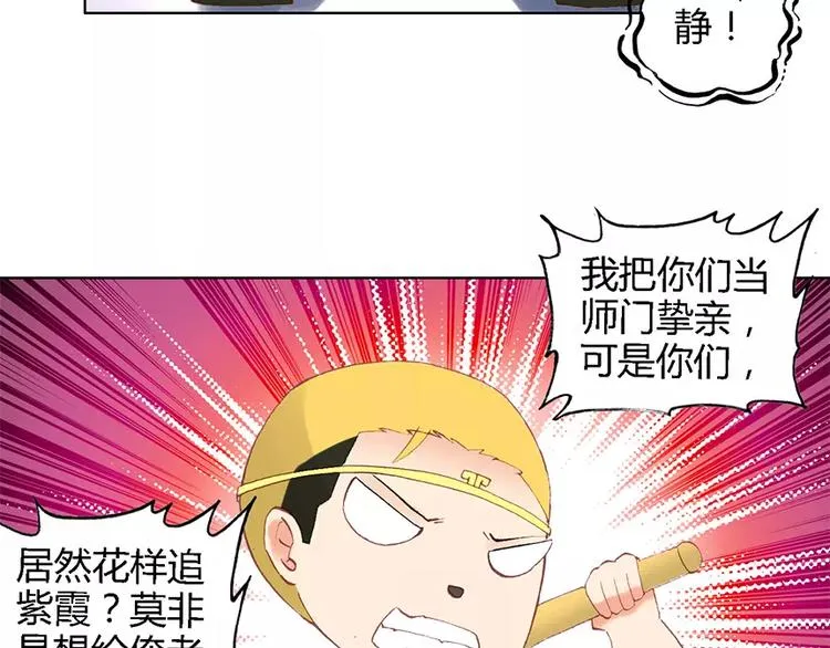 第三者 第66页