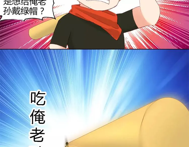 第三者 第67页