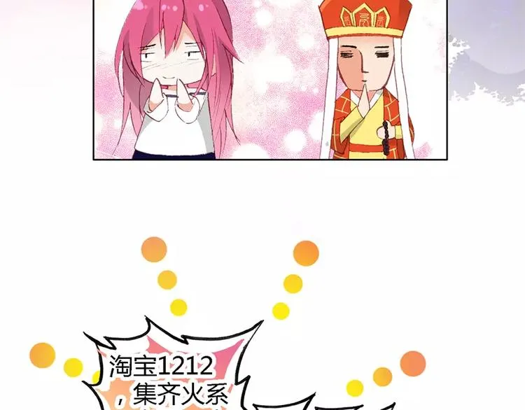 第三者 第72页