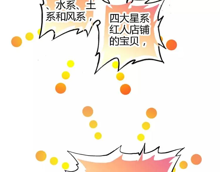 第三者 第73页