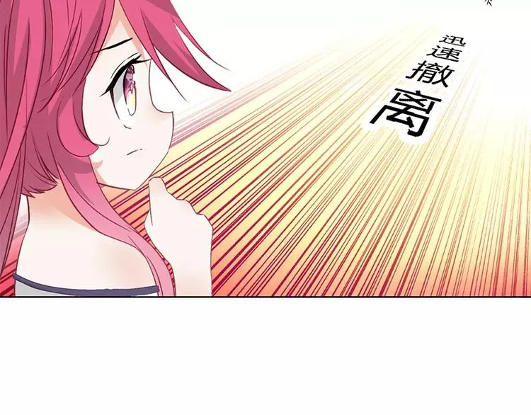 第三者 第75页
