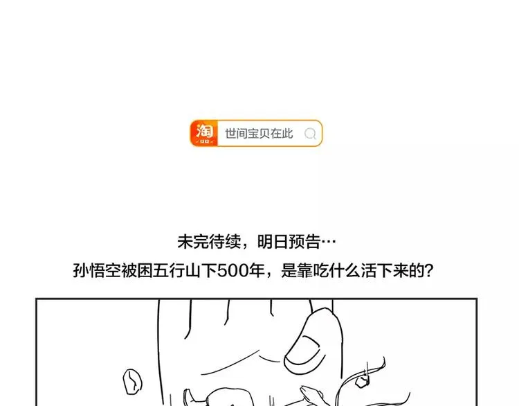 第三者 第76页
