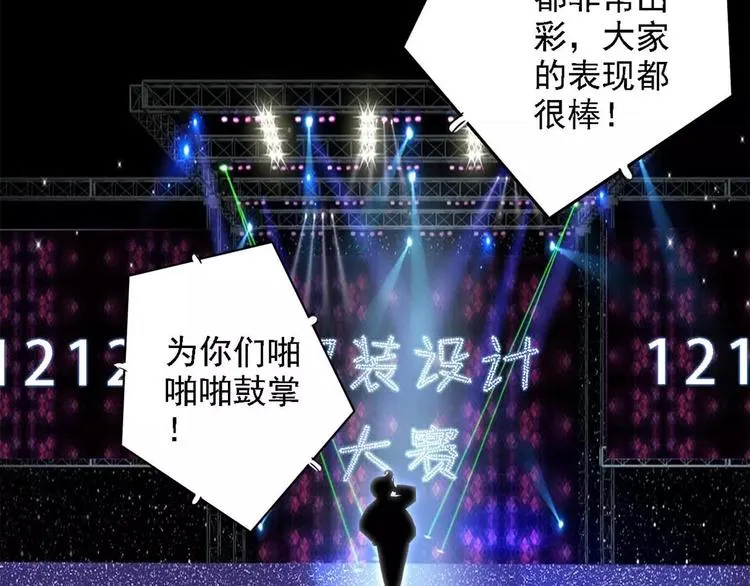 秘密 第46页