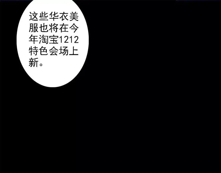 秘密 第51页