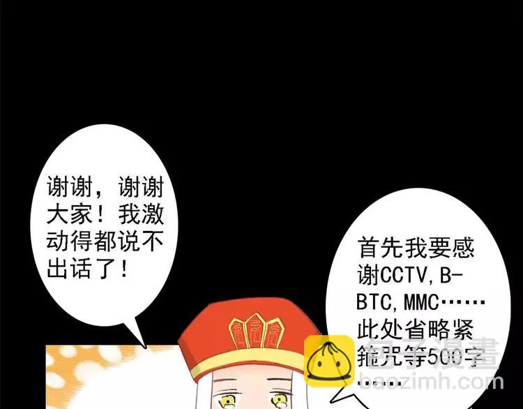 秘密 第52页