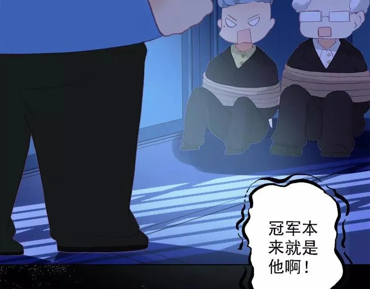 秘密 第57页