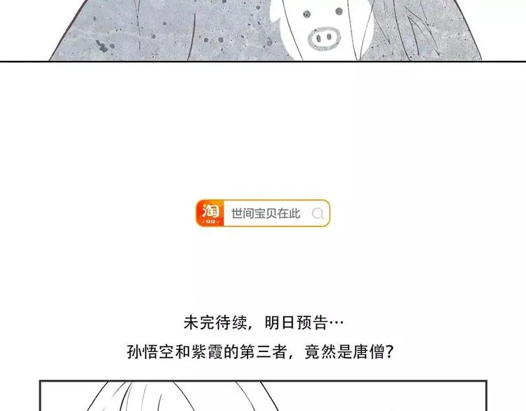 秘密 第60页