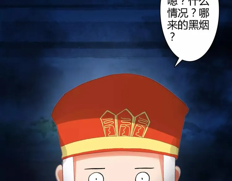 神秘行李 第17页