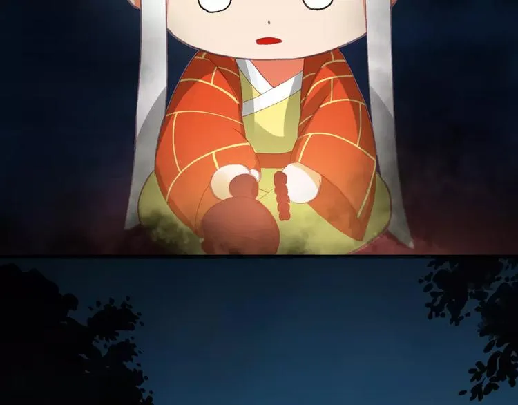 神秘行李 第18页