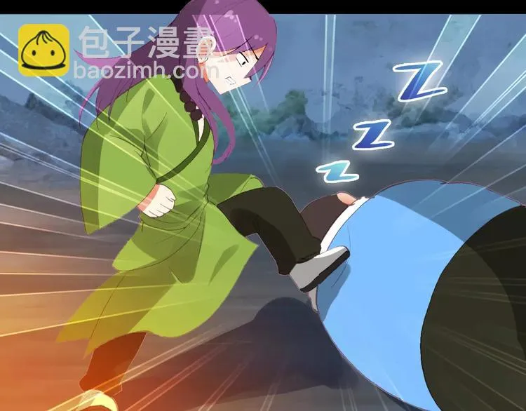 神秘行李 第22页