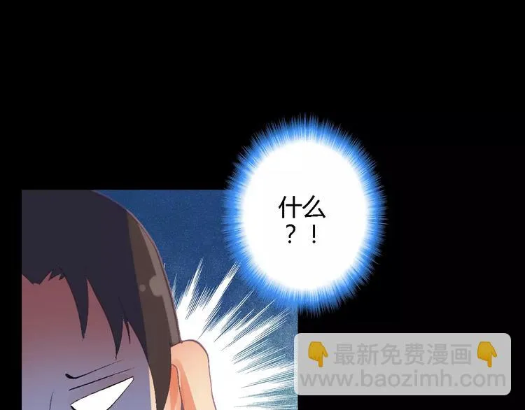 神秘行李 第28页