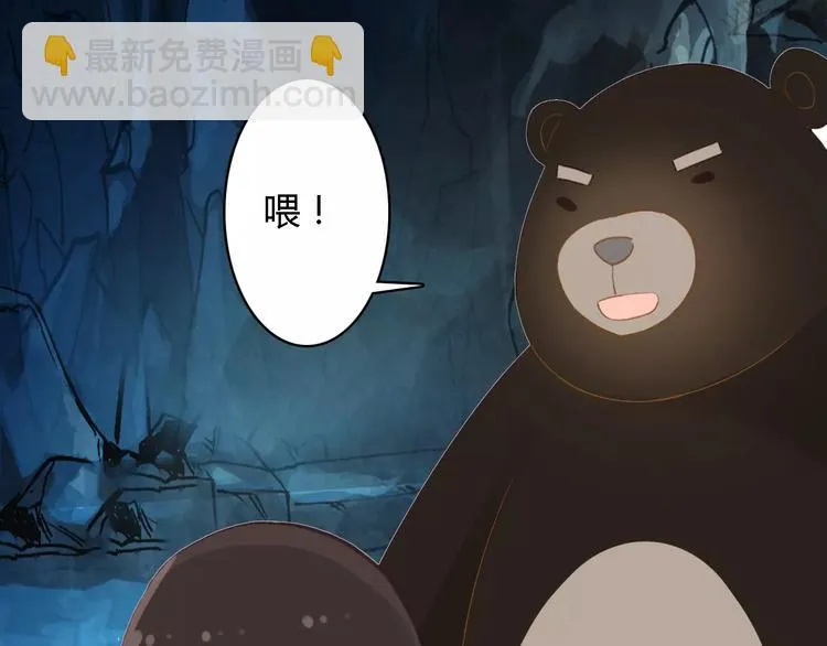 神秘行李 第41页