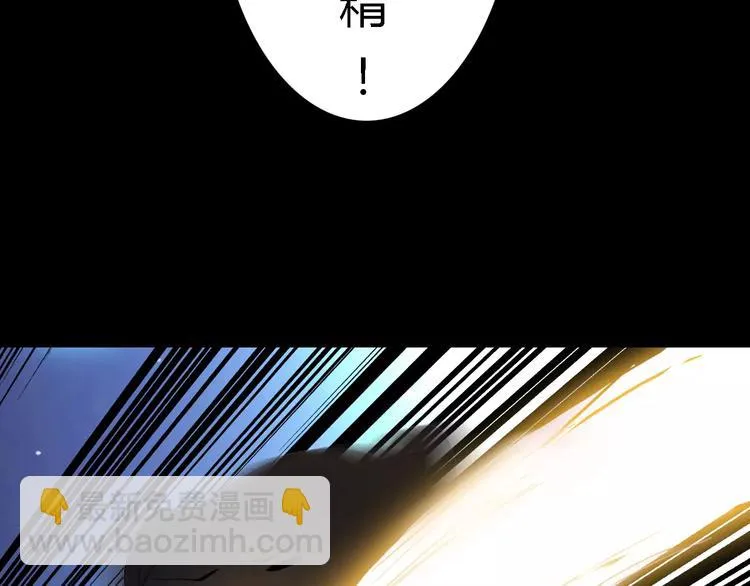 神秘行李 第50页