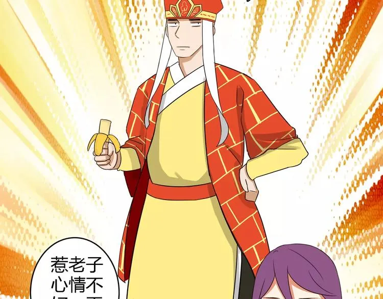 神秘行李 第52页
