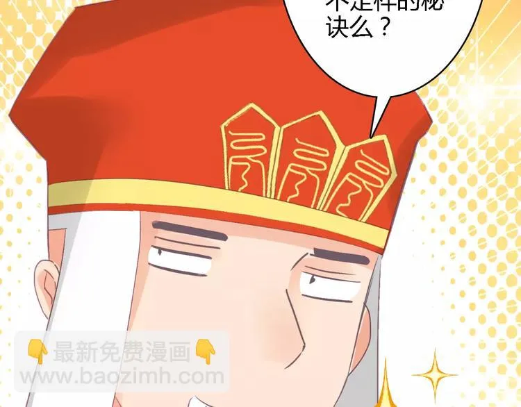 神秘行李 第56页